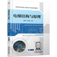 ��ݽY(ji��)��(g��u)�cԭ��