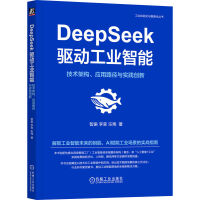 DeepSeek�(q��)�ӹ��I(y��)����