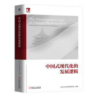  �Ї�ʽ�F(xi��n)�����İl(f��)չ߉݋ ������W(xu��)���A����W(xu��)Ժ