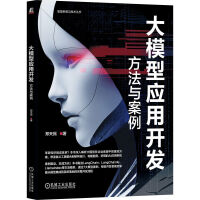 ��ģ�͑�(y��ng)���_�l(f��)