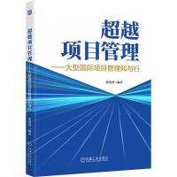 ��Խ�Ŀ����