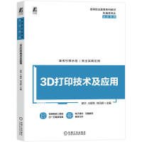 3D��ӡ���g(sh��)������