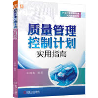 �|(zh��)����������Ӌ(j��)����(sh��)��ָ��