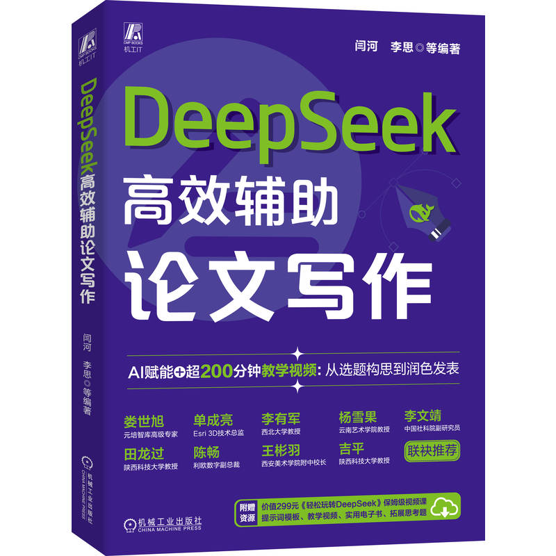 DeepSeek��Ч�o��Փ�Č���