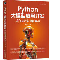 Python��ģ�͑�(y��ng)���_(k��i)�l(f��)