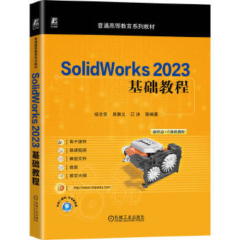  SolidWorks 2023���A(ch��)�̳� ��־�t �ǽ��x ����