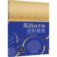 Ӣ�Z���꼉�M(j��n)�A�̳�