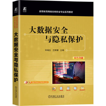  ��(sh��)��(j��)��ȫ�c�[˽���o(h��) ʯ���� �m����