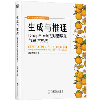  �����c������DeepSeek�Č�(du��)Ԓԭ�t�c˼�S���� Ф� �Ǻ�