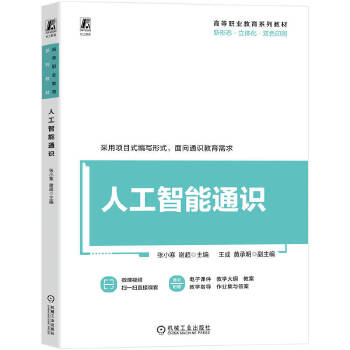  �˹�����ͨ�R(sh��) ��С�� �x��