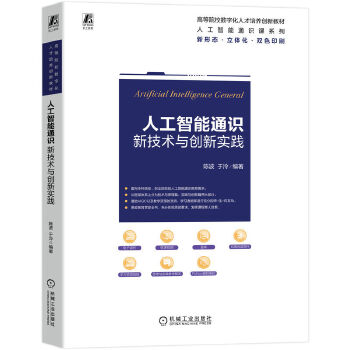  �˹�����ͨ�R(sh��)���¼��g(sh��)�c��(chu��ng)��(sh��)�` ꐲ� ����