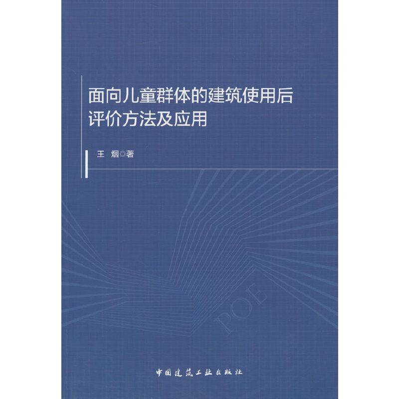 ����ͯȺ�w�Ľ���ʹ�ú��u�r(ji��)��������(y��ng)��