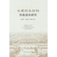  �Ž���ľ�Y(ji��)��(g��u)�����˻��о�