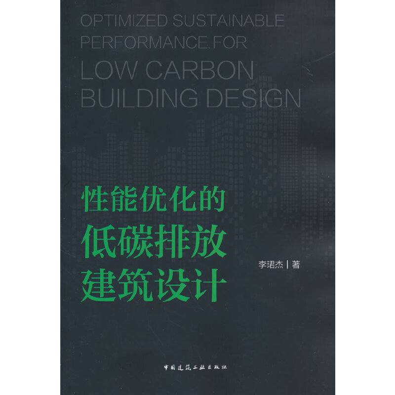 ���܃�(y��u)���ĵ�̼�ŷŽ����O(sh��)Ӌ(j��)