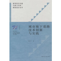  ���е��µ�·���g(sh��)��(chu��ng)���c��(sh��)�`