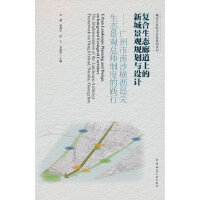 ��(f��)�����B(t��i)�ȵ��ϵ��³Ǿ��^Ҏ(gu��)���c�O(sh��)Ӌ(j��) �����V������ɳ�M�r�u�����B(t��i)���^�����ƶȵ��`��