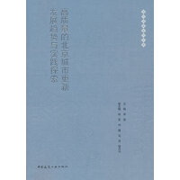 ���|(zh��)���ı������и��°l(f��)չڅ���c��(sh��)�`̽��