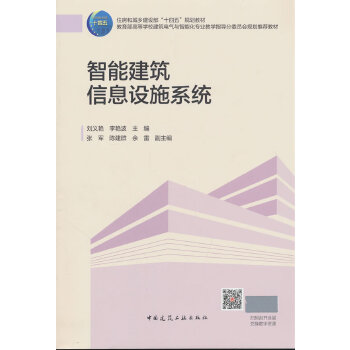  ���ܽ�����Ϣ�O(sh��)ʩϵ�y(t��ng)