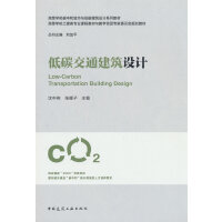  ��̼��ͨ�����O(sh��)Ӌ