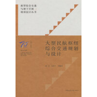  �����񺽘м~�C�Ͻ�ͨҎ(gu��)���c�O(sh��)Ӌ