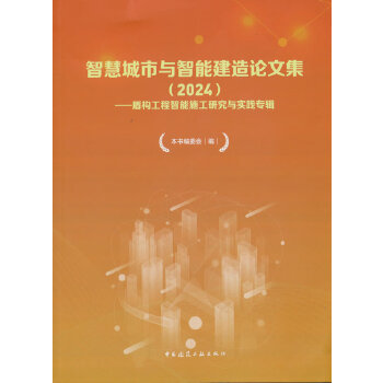  �ǻ۳����c���ܽ���Փ�ļ�