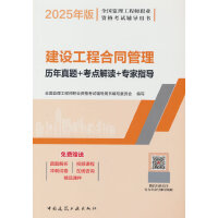  ���O(sh��)���̺�ͬ����v�����}+���c���x+����ָ��(d��o)