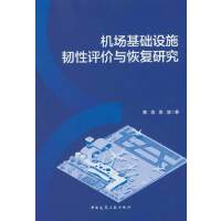 �C(j��)��(ch��ng)���A(ch��)�O(sh��)ʩ�g���u(p��ng)�r(ji��)�c�֏�(f��)�о�