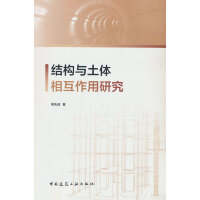 �Y(ji��)��(g��u)�c���w�໥�����о�