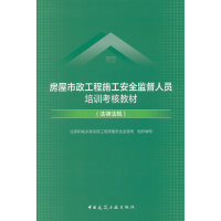 ������������ʩ����ȫ�O(ji��n)���ˆT��Ӗ���˽̲�