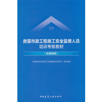  ������������ʩ����ȫ�O(ji��n)���ˆT��Ӗ(x��n)���˽̲�