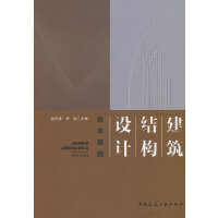 �����Y(ji��)��(g��u)�O(sh��)Ӌ(j��)���g(sh��)��ʩ