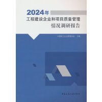 2024�깤�̽��O��I(y��)���Ŀ�|(zh��)��������r�{(di��o)�Ј��