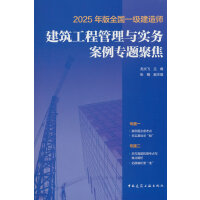  2025���ȫ��һ�����쎟�������̹����c����(w��)�������}�۽�