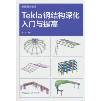 Tekla䓽Y������T�c���