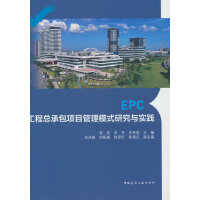  EPC���̿��а��(xi��ng)Ŀ����ģʽ�о��c��(sh��)�`