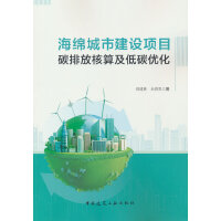 ���d���н��O(sh��)�(xi��ng)Ŀ̼�ŷź��㼰��̼��(y��u)��