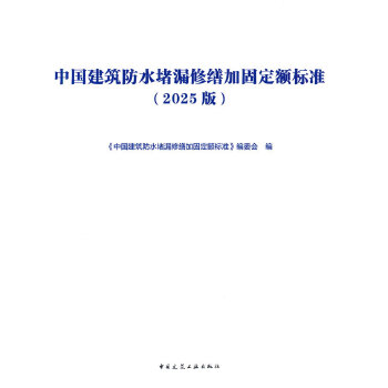  �Ї�(gu��)������ˮ��©�޿��ӹ̶��~��(bi��o)��(zh��n)