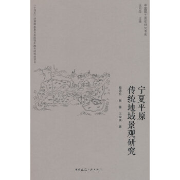  ����ƽԭ���y(t��ng)�����^�о�