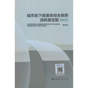  ���е��²����w�C��̽�y���������~2025