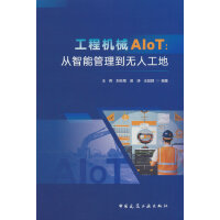 ���̙C(j��)еA(ch��)IoT�������ܹ������o�˹���