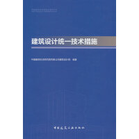 �����O(sh��)Ӌ(j��)�y(t��ng)һ���g(sh��)��ʩ