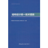 �Y���OӋ�y(t��ng)һ���g��ʩ