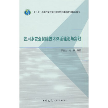  ���ˮ��ȫ���ϼ��g(sh��)�wϵ��Փ�c��(sh��)�`