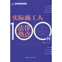 ��(sh��)�Hʩ���˷��ɟ��c(di��n)100��