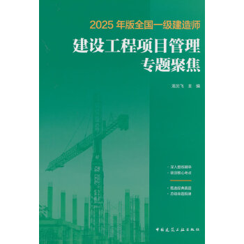  2025���ȫ��(gu��)һ��(j��)���쎟���O(sh��)�����(xi��ng)Ŀ���팣�}�۽�