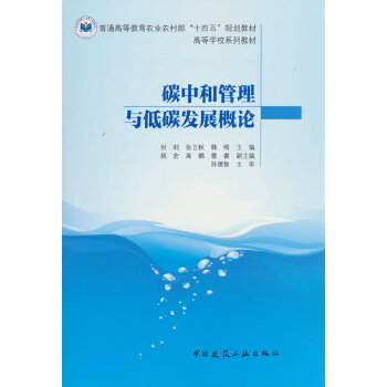  ̼�к͹����c��̼�l(f��)չ��Փ