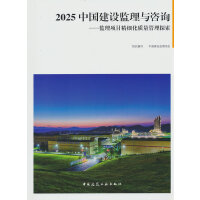 2025 �Ї�(gu��)���O(sh��)�O(ji��n)���c��ԃ�����O(ji��n)���(xi��ng)Ŀ����(x��)���|(zh��)������̽��