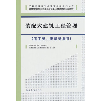  �b��ʽ�������̹���