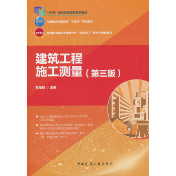  ��������ʩ���y(c��)��