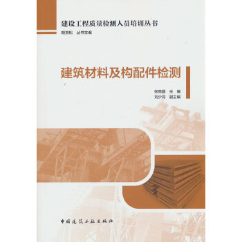  �������ϼ���(g��u)����z�y(c��)